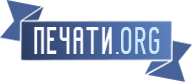Печати Тамбова